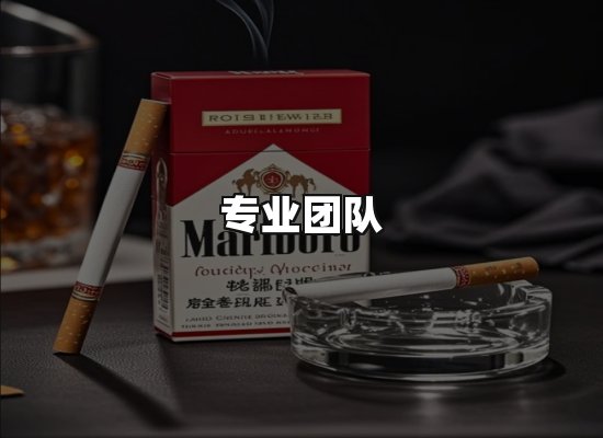 黑金团队